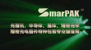 光電產品宣傳視頻